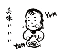 BigBabySticker sticker #6697484