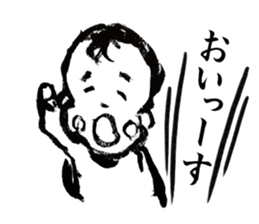 BigBabySticker sticker #6697488