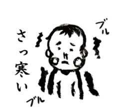 BigBabySticker sticker #6697489