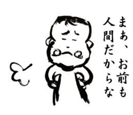 BigBabySticker sticker #6697494