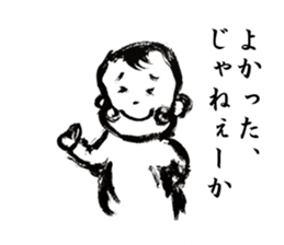 BigBabySticker sticker #6697495