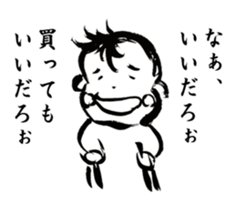 BigBabySticker sticker #6697496