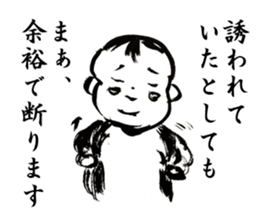 BigBabySticker sticker #6697499