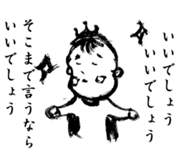 BigBabySticker sticker #6697501