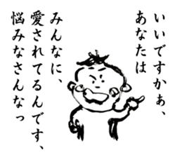 BigBabySticker sticker #6697502