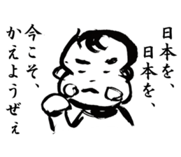 BigBabySticker sticker #6697504