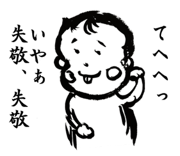 BigBabySticker sticker #6697505