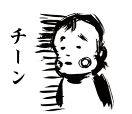 BigBabySticker sticker #6697507