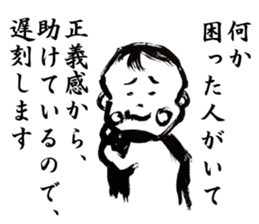 BigBabySticker sticker #6697508