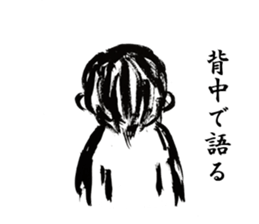 BigBabySticker sticker #6697512