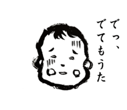 BigBabySticker sticker #6697515