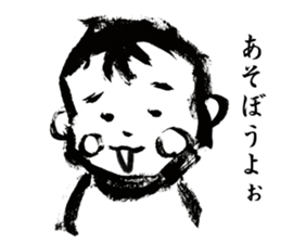 BigBabySticker sticker #6697518