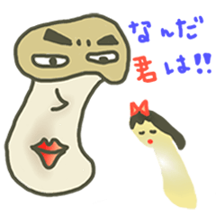 Mushroom boy hates to lose