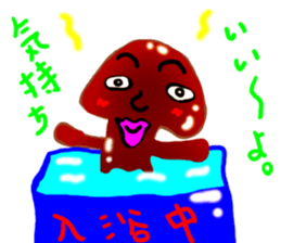 Mushroom boy hates to lose sticker #6697534