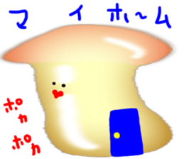 Mushroom boy hates to lose sticker #6697540