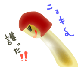 Mushroom boy hates to lose sticker #6697544