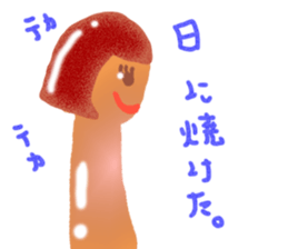 Mushroom boy hates to lose sticker #6697545