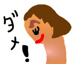 Mushroom boy hates to lose sticker #6697549