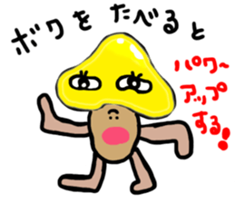 Mushroom boy hates to lose sticker #6697557