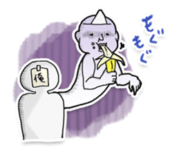 Me and ghosts sticker #6697581