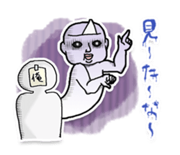 Me and ghosts sticker #6697586