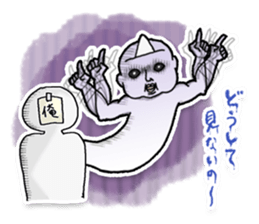 Me and ghosts sticker #6697587