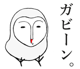 Barn Owl And Cat sticker #6697647