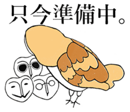 Barn Owl And Cat sticker #6697655