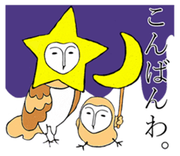 Barn Owl And Cat sticker #6697661