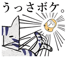 Barn Owl And Cat sticker #6697663