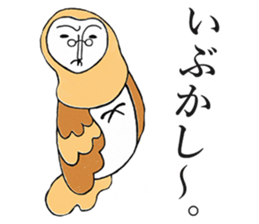 Barn Owl And Cat sticker #6697671