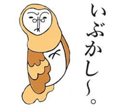 Barn Owl And Cat sticker #6697671