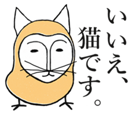 Barn Owl And Cat sticker #6697675