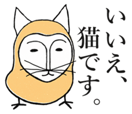 Barn Owl And Cat sticker #6697675