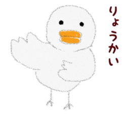 soft bird sticker #6697727