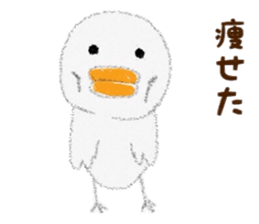 soft bird sticker #6697738