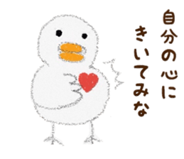 soft bird sticker #6697746