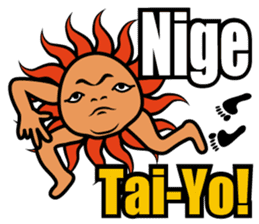 Yo! Tai-Yo! -saying with indulgence- sticker #6697760