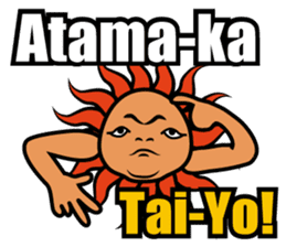 Yo! Tai-Yo! -saying with indulgence- sticker #6697762