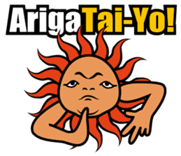 Yo! Tai-Yo! -saying with indulgence- sticker #6697767