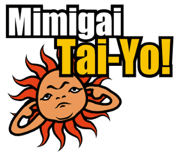 Yo! Tai-Yo! -saying with indulgence- sticker #6697768