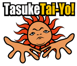 Yo! Tai-Yo! -saying with indulgence- sticker #6697770