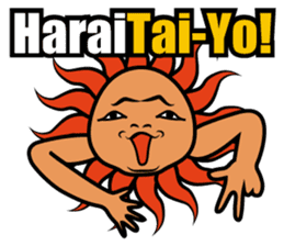 Yo! Tai-Yo! -saying with indulgence- sticker #6697771