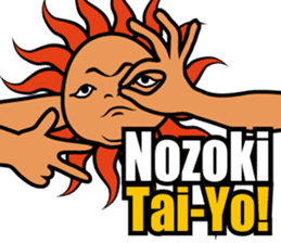 Yo! Tai-Yo! -saying with indulgence- sticker #6697775