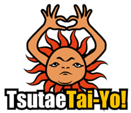Yo! Tai-Yo! -saying with indulgence- sticker #6697776