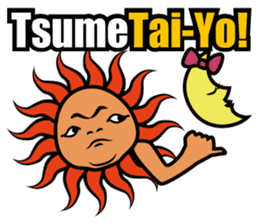 Yo! Tai-Yo! -saying with indulgence- sticker #6697781