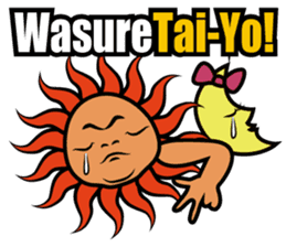 Yo! Tai-Yo! -saying with indulgence- sticker #6697782