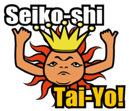 Yo! Tai-Yo! -saying with indulgence- sticker #6697784