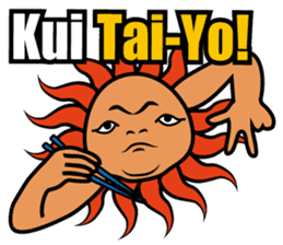 Yo! Tai-Yo! -saying with indulgence- sticker #6697790
