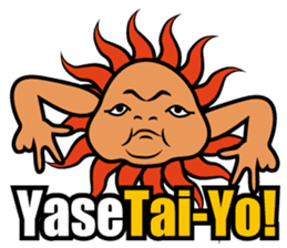 Yo! Tai-Yo! -saying with indulgence- sticker #6697791